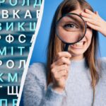 Ne každý dokáže najít slova „sumec“ a „karas“ do 15